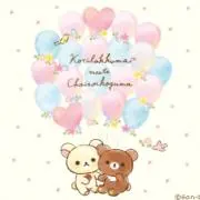 ☆晴美＆真緒☆