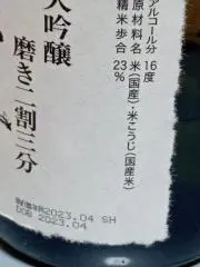 トーマ（プロフ読んで下さい）の画像