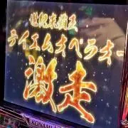 待っててコイサンマンの画像