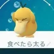 さん値下げ交渉可能大幅値引き！プロフ確認の画像