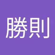 小野瀬勝則