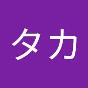 ユキタカの画像