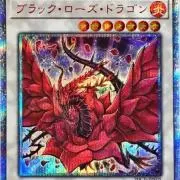 良品最安値！超逸融合 プリズマ 3枚セット - メルカリ