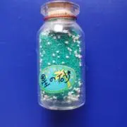 星砂☆の画像
