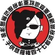 りょーにゃん