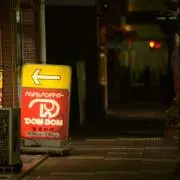 クリリン坊やの画像