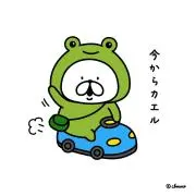 ぬきたの画像