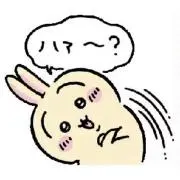 ツボミの画像