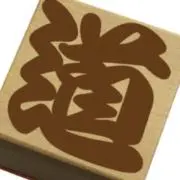 まさあにぃの画像