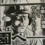 エーモンド