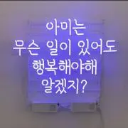 Ami9の画像