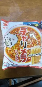 サイトー商店の画像