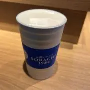 温故知新