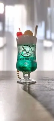 ナツの画像