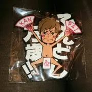 はる