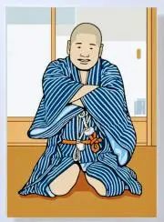 直衛門の画像
