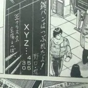 XYZの画像