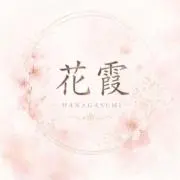 花霞の画像