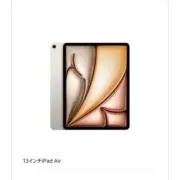 鉄板の画像