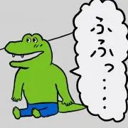 もちもち