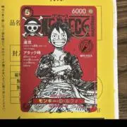 Nakamira
