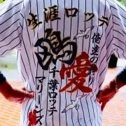 たか