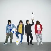 かい