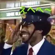 tomo