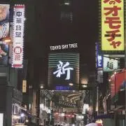yota
