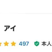 ユヤベルの画像