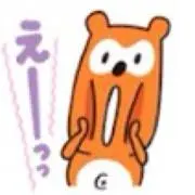 パピコの画像