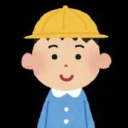 ディグ園児/フォロー割有の画像
