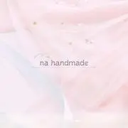 na handmadeの画像