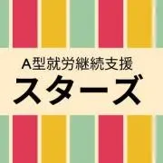 リサイクルショップスターズの画像