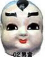 キング　値引　まとめ可能の画像