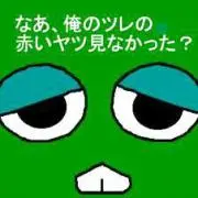 ソボロ