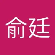 林