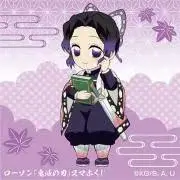 ごんぬの画像
