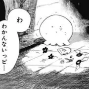 ひろせの画像