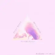 りん。プロフ必須←