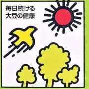 カルーアンミルキアの画像