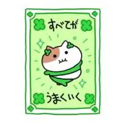 sahne(土日発送△)の画像