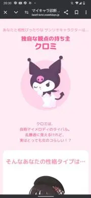 みるくのみみの画像