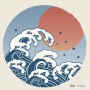 茶子の画像