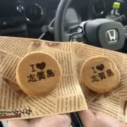 まる