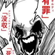 どどぱの画像