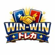 WIN-WINトレカ　WEB店