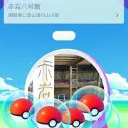 くまとはちみつ