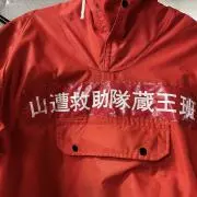 melnonの画像