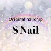 SNail▶︎フルオーダー可・プロフ必読